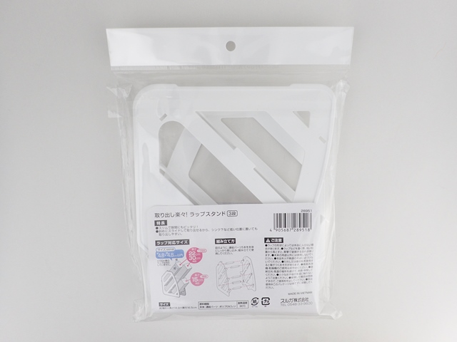 取り出し楽々！ラップスタンドの2番目の写真