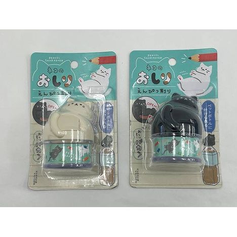 ペットボトルえんぴつ削りにゃんこのおしりの商品画像