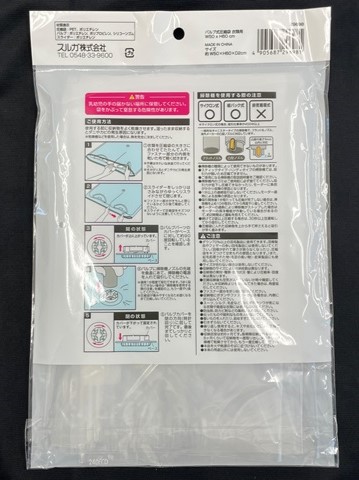 バルブ圧縮袋衣類用　６０ｘ５０ｃｍの2番目の写真