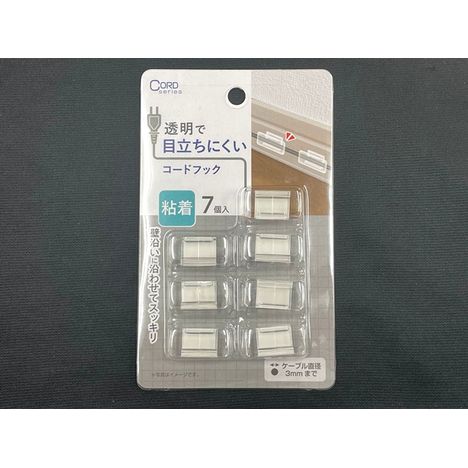 透明コードフック７個の商品画像