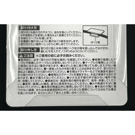 透明コードフック７個の5番目の写真