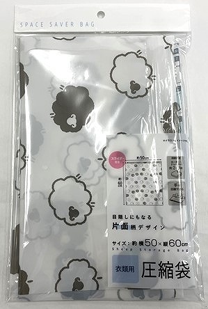 デザイン　衣類用圧縮袋５０ｘ６０ｃｍの商品画像
