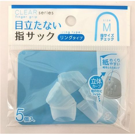 目立たないシリコン指サックリング型Ｍ５Ｐの画像
