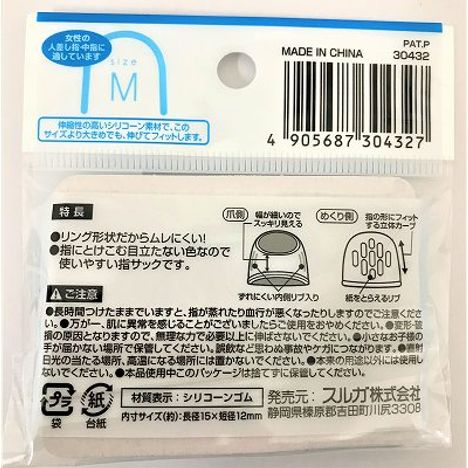 目立たないシリコン指サックリング型Ｍ５Ｐの2番目の写真