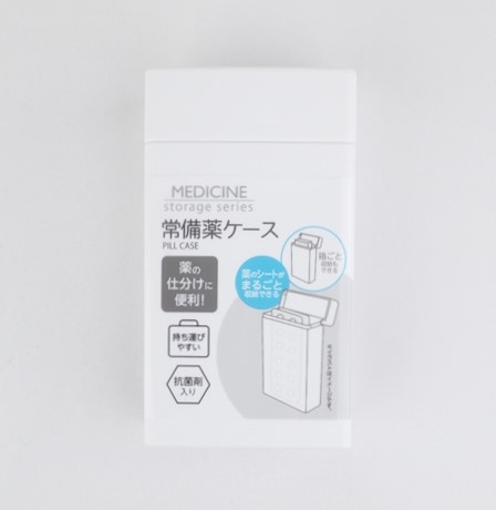 常備薬ケースの画像