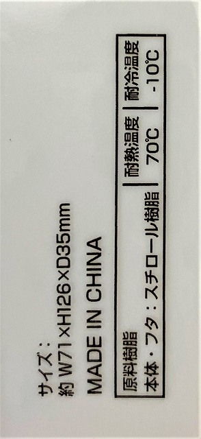 常備薬ケースの4番目の写真