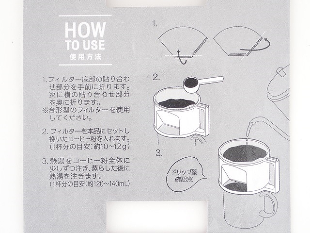 コーヒードリッパーの5番目の写真
