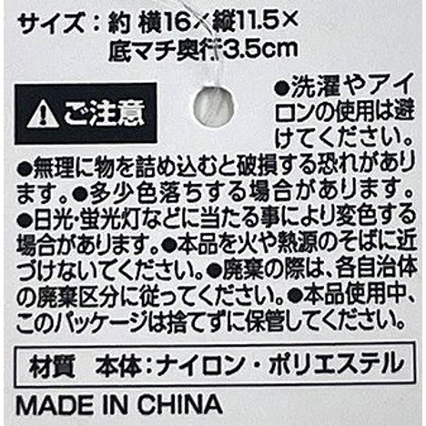 メッシュポーチ　マチ付きの5番目の写真