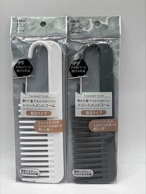 ｈａｎｇｉｎｇトリートメントコーム粗目の画像
