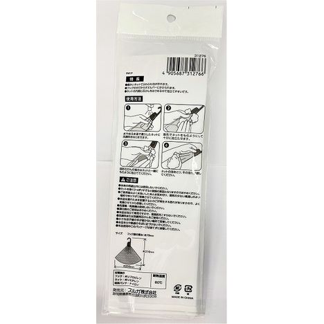 ＨＡＮＧＩＮＧ洗顔泡立てネットの2番目の写真