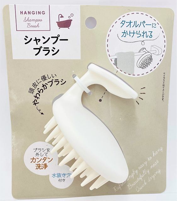 ＨＡＮＧＩＮＧシャンプーブラシの画像