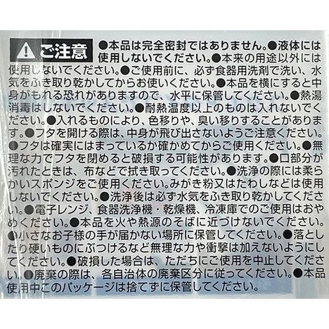 ＳＫ調味料ストッカー　Ｍサイズの5番目の写真