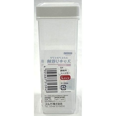 ＳＫ調味料ストッカー　Ｌサイズの2番目の写真