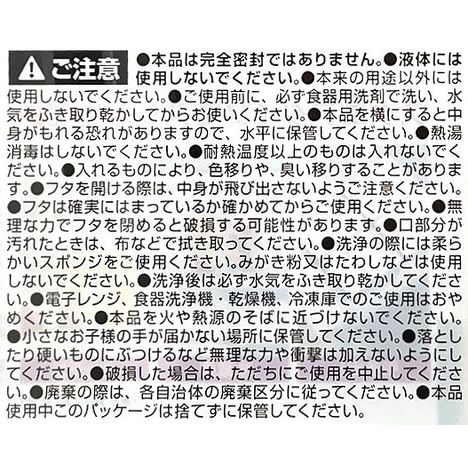 ＳＫ調味料ストッカー　Ｌサイズの5番目の写真