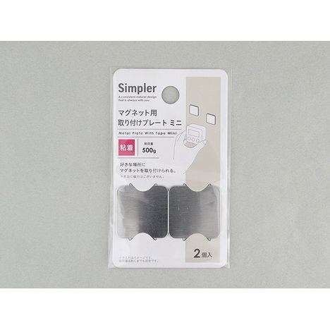 Ｓｉｍマグネット取り付けプレートミニ２Ｐの商品画像