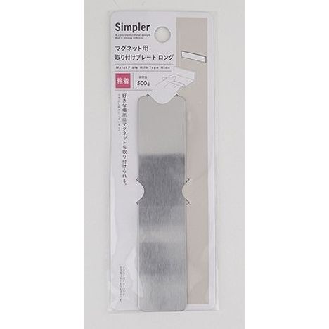 Ｓｉｍマグネット取り付けプレートロングの商品画像