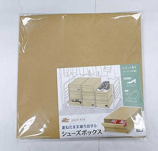 段ボールシューズボックスの商品画像