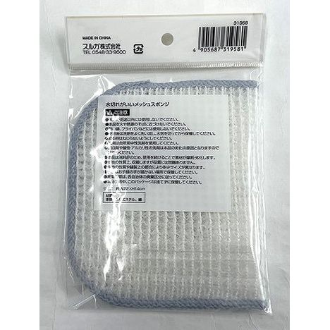 水切れがいいメッシュスポンジの2番目の写真