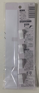 はさめるラベルプレート　Ｓ４個入りの2番目の写真