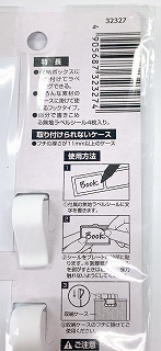 はさめるラベルプレート　Ｓ４個入りの5番目の写真