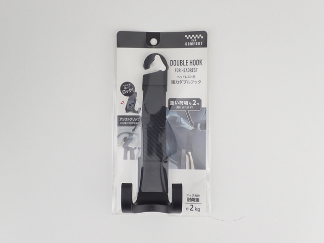 ヘッドレスト用　強力ダブルフックの画像