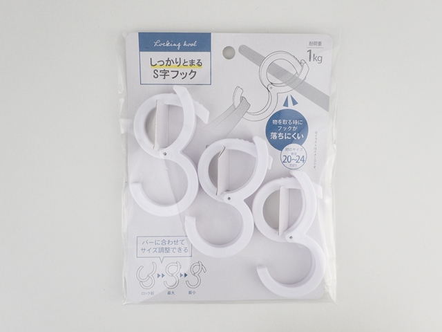 しっかりとまるＳ字フック　３Ｐの商品画像