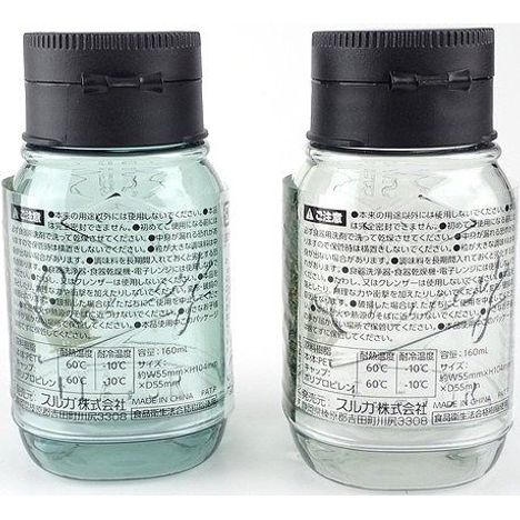 ガラス風スパイスボトル１０穴　１６０ｍｌの2番目の写真
