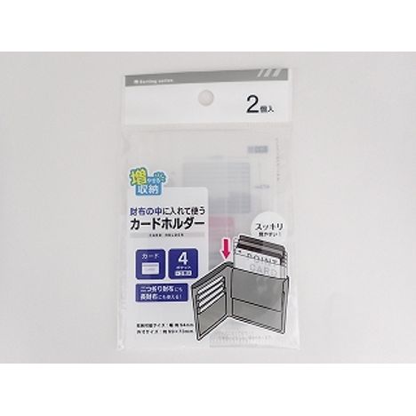 二つ折り財布用カードホルダー２Ｐの画像