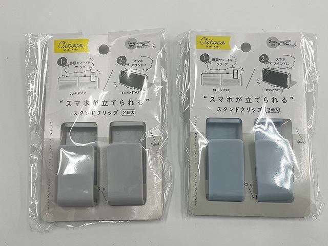 スマホが立てられるスタンドクリップ２Ｐの商品画像