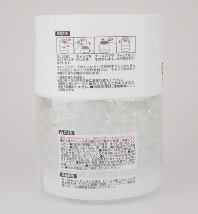 消臭ビーズ　無香料　３００Ｇの2番目の写真