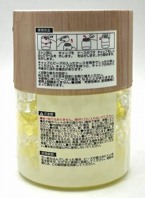 消臭ビーズ　Ｂアロマシトラス３００ｇの2番目の写真