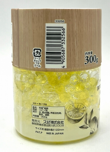 消臭ビーズ　Ｂアロマシトラス３００ｇの5番目の写真