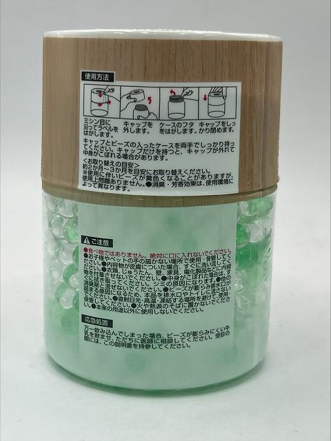 消臭ビーズ　Ｂアロマウッド３００ｇの2番目の写真