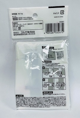 縦にも横にも　はさめるフックの2番目の写真