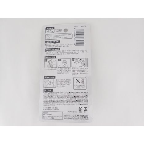 穴跡目立たないピンフック　強力　２個の2番目の写真