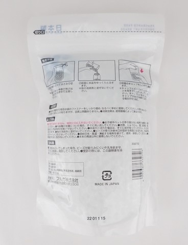 消臭ビーズ詰替　無香料　６００Ｇの2番目の写真