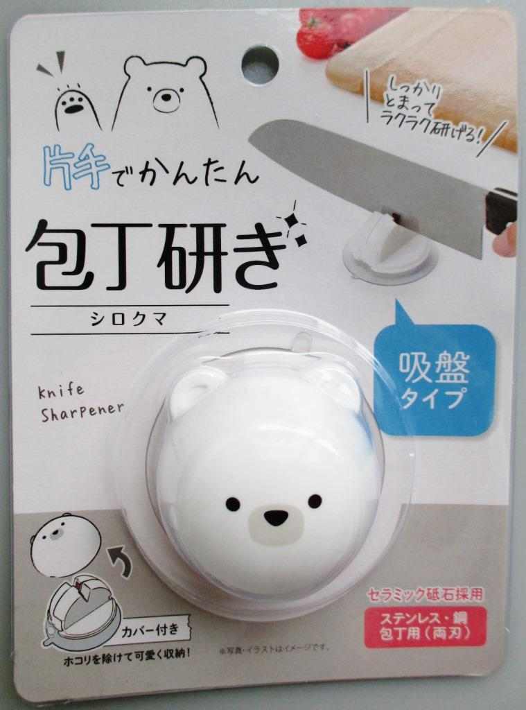 包丁研ぎ　吸盤タイプ　シロクマの3番目の写真