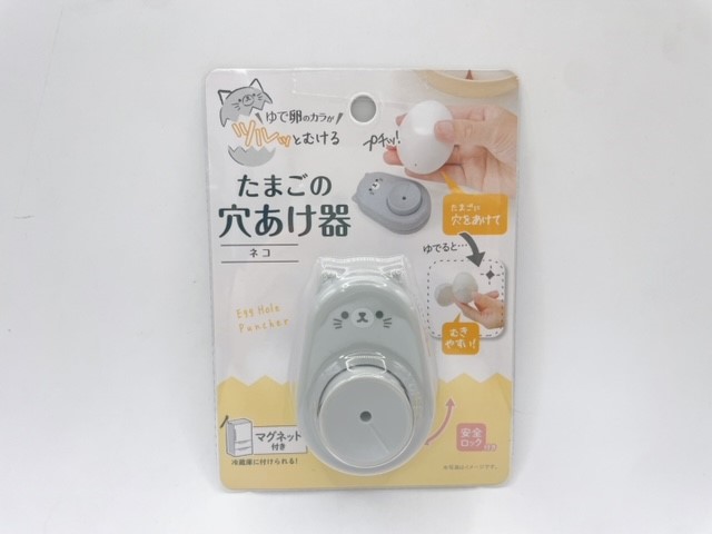 ゆでたまご穴あけ器　ネコの商品画像