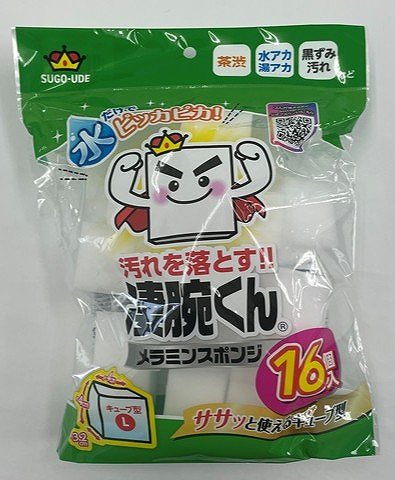 凄腕　メラミンスポンジキューブ　１６Ｐの画像