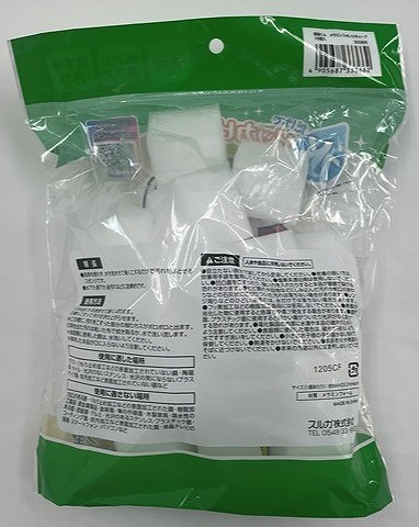 凄腕　メラミンスポンジキューブ　１６Ｐの2番目の写真