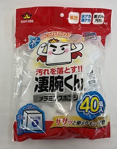 凄腕　メラミンスポンジキューブ　４０Ｐの商品画像