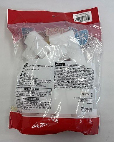 凄腕　メラミンスポンジキューブ　４０Ｐの2番目の写真