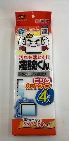 凄腕　メラミンスポンジ　ビックカット４Ｐの画像