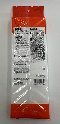 凄腕　メラミンスポンジ　ビックカット４Ｐの2番目の写真