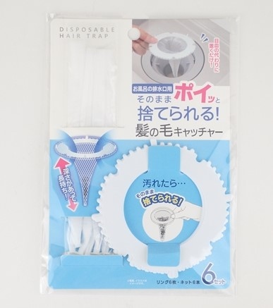 ポイっと捨てられる髪の毛キャッチャー６Ｐの画像