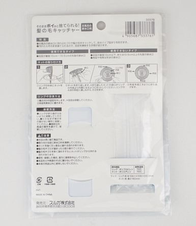 ポイっと捨てられる髪の毛キャッチャー６Ｐの2番目の写真