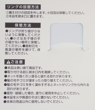 ポイっと捨てられる髪の毛キャッチャー６Ｐの5番目の写真