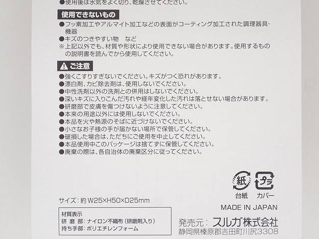 凄腕くん　ヤケ落とし　２Ｐの4番目の写真