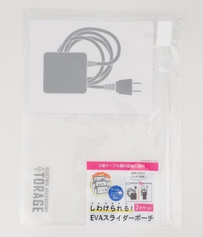 仕分けられるＥＶＡポーチ　２ポケットの画像