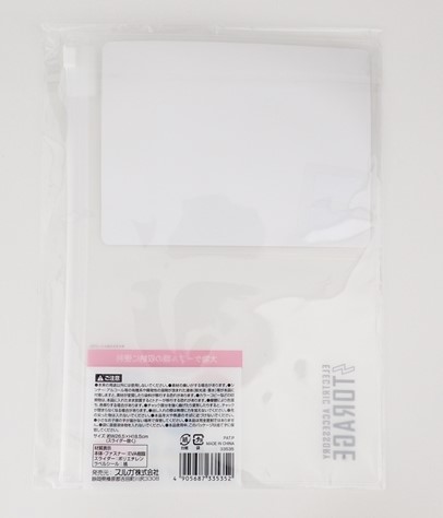 仕分けられるＥＶＡポーチ　２ポケットの2番目の写真